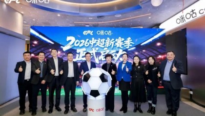 FB体育官方入口-设巨幕直播，开放版权白名单！中超官方深夜发文，信息量很大