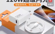 标120W的充电器实际功率仅22.5W，商家：120W是产品型号