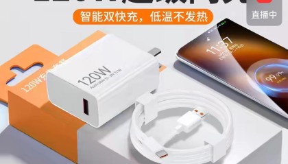 标120W的充电器实际功率仅22.5W，商家：120W是产品型号
